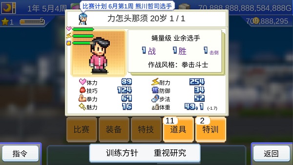 开罗拳击馆风云官方免费1