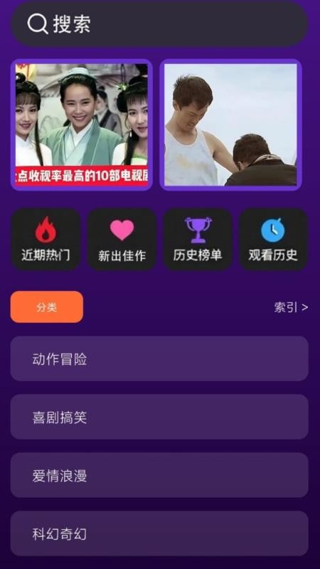 短剧来了播最新版3