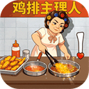 时光杂货店正式版安卓