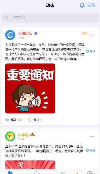 如何创建机器人实现自动化工作配图1