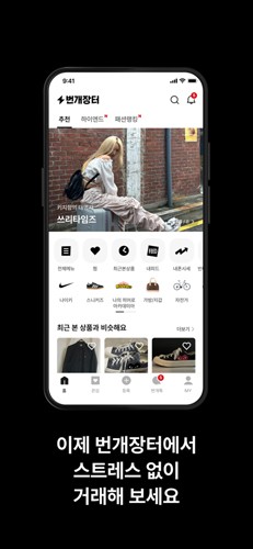 韩国闪电市场app5