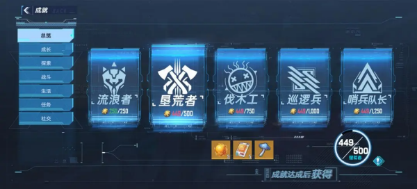 幻塔国际服手游