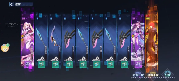 幻塔国际服手游