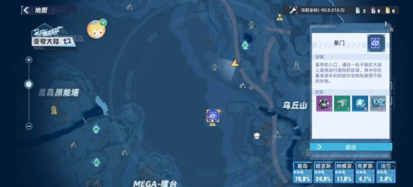 幻塔国际服手游