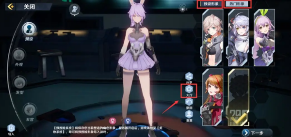 幻塔国际服手游