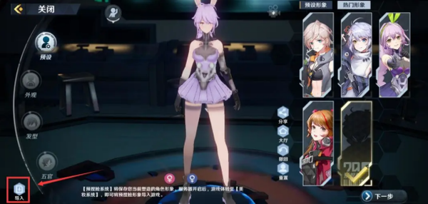 幻塔国际服手游