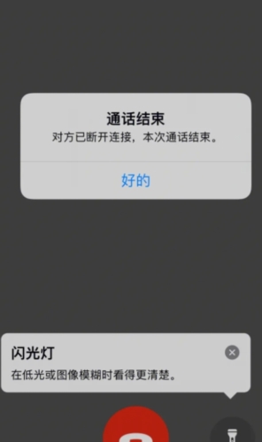 be my eyes安卓2023图片2