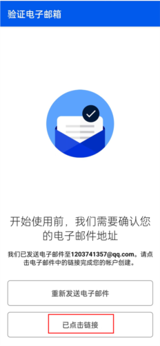 be my eyes怎么用5