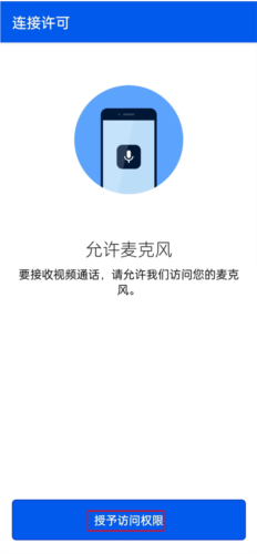 be my eyes怎么用6