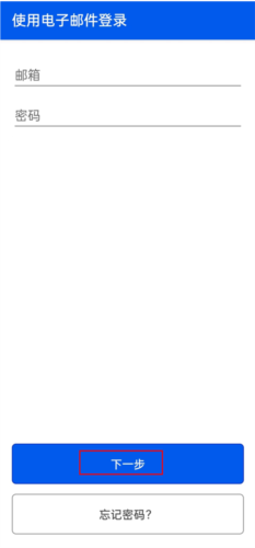 be my eyes怎么用9