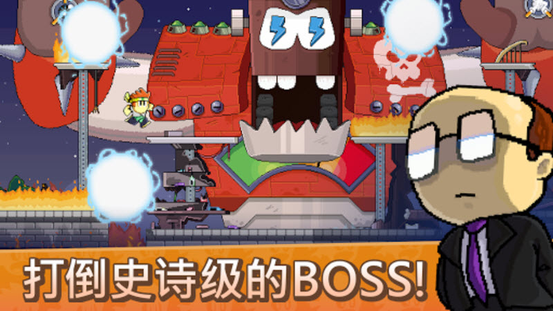 英雄丹官方正版3