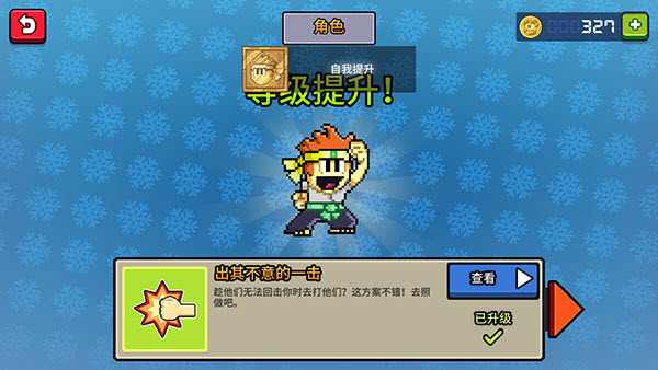 英雄丹官方正版