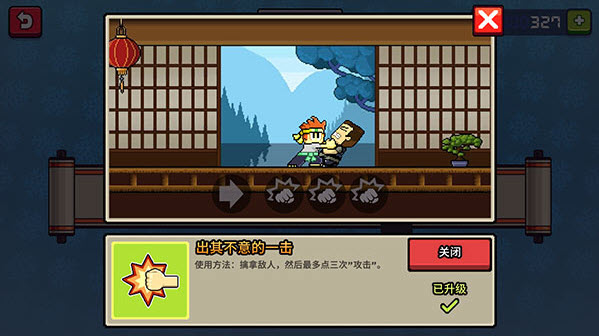 英雄丹官方正版