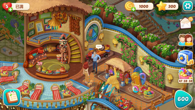 我的花园官方版5