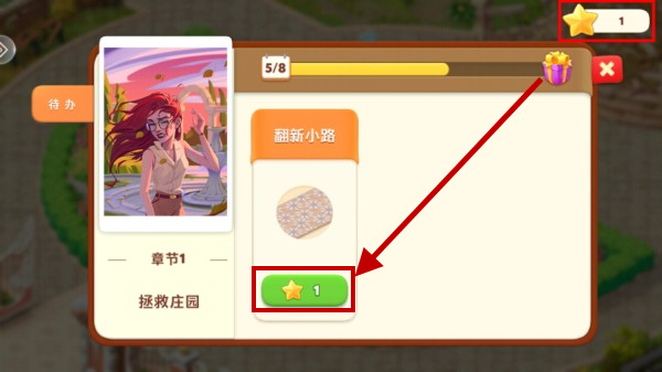 我的花园官方版