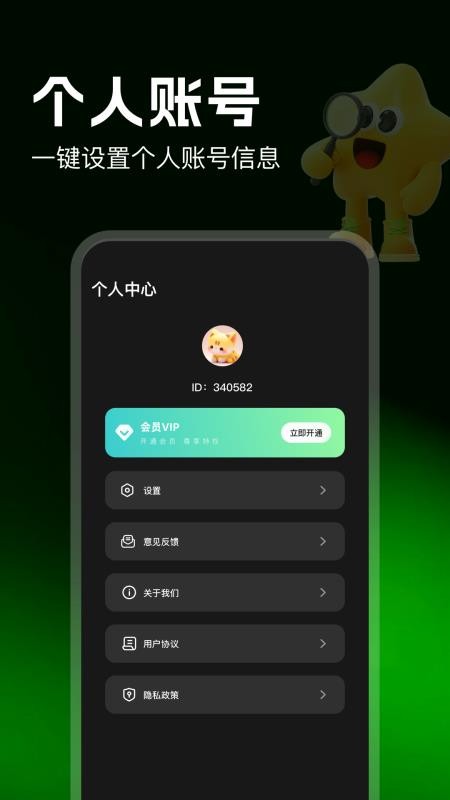 边缘视频编辑免费版1