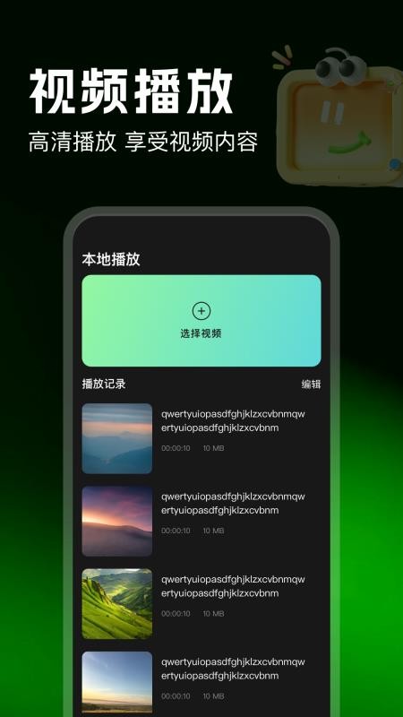 边缘视频编辑免费版2