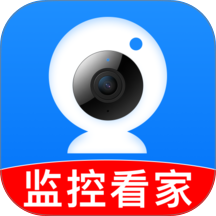 手机监控一键看家官方版