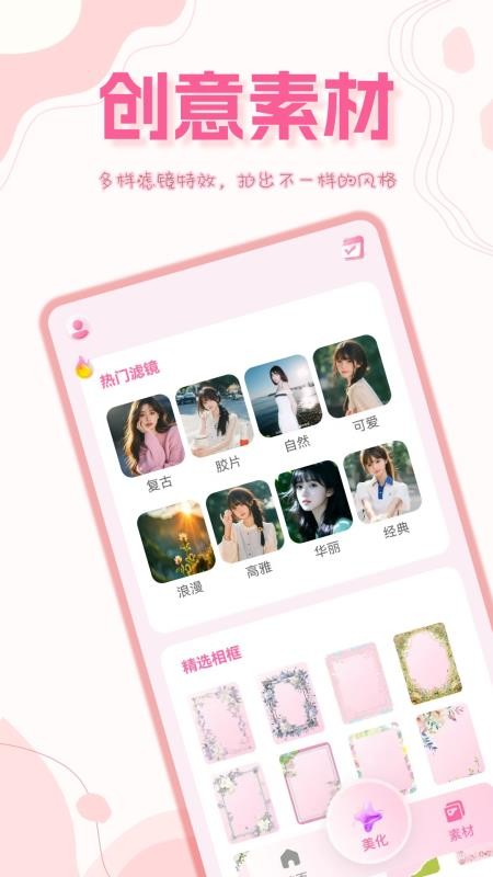 悦目光影免费版2