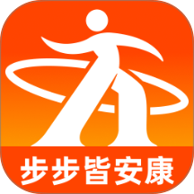 步步皆安康官网版