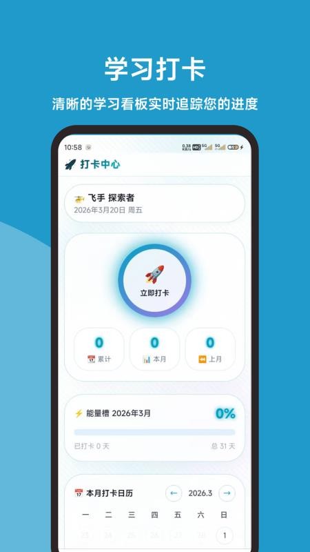 无人机考试同步题库大全软件2