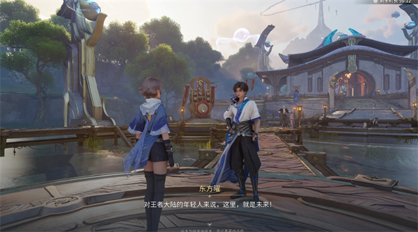 王者荣耀世界手机端