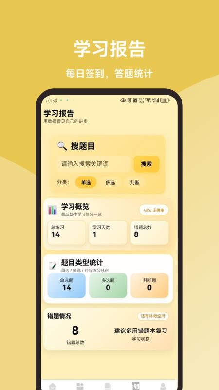 动物疫病防治员题库大全最新版2