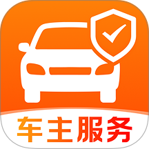安立好车主官方版