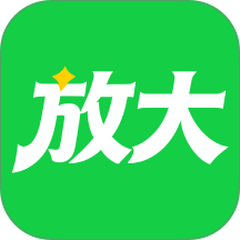 随时自动大字软件