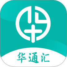 华通汇官网版