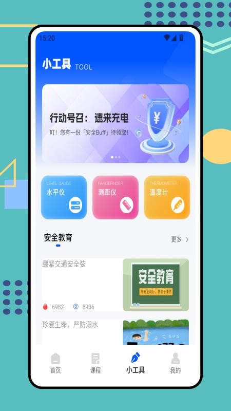 安全生产培训最新版2
