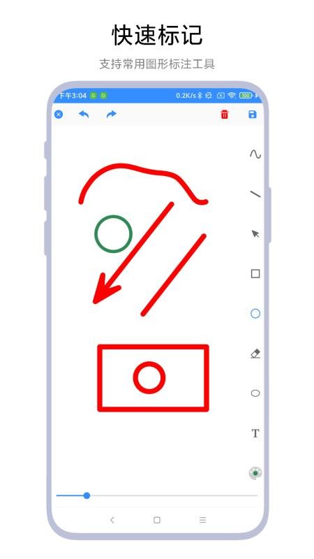 涂鸦小画板手机版2