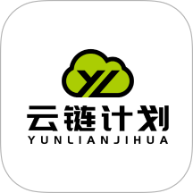 云链官网版