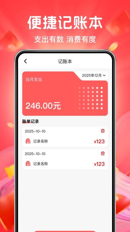 多多网购优惠官网版1