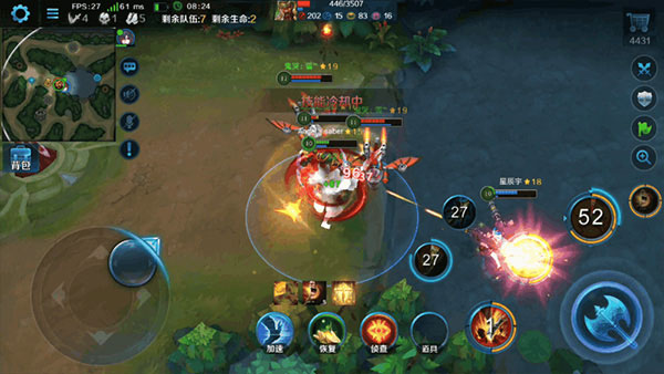 英魂之刃国际服