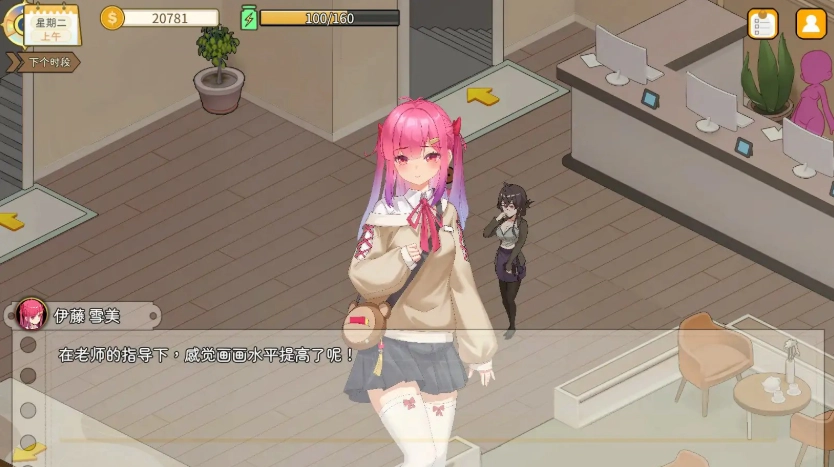 蘑菇岛打工日记1