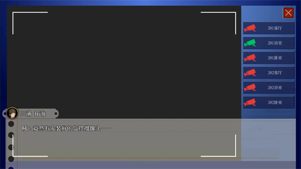 蘑菇岛打工日记