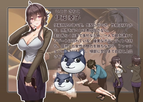 蘑菇岛打工日记