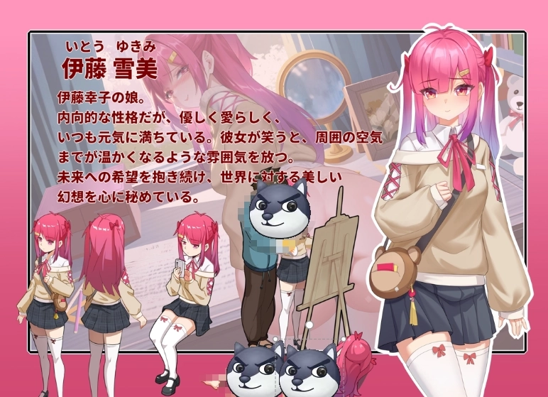 蘑菇岛打工日记