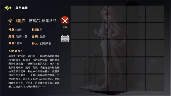 恐怖躲猫猫5最新版