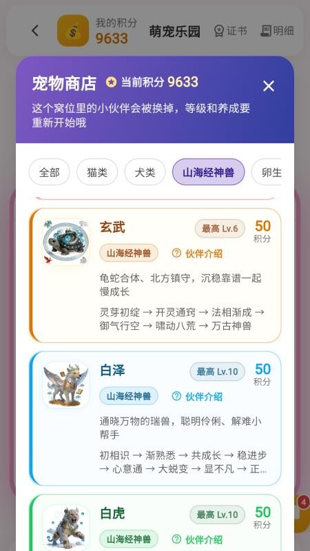 优学小助手免费版1