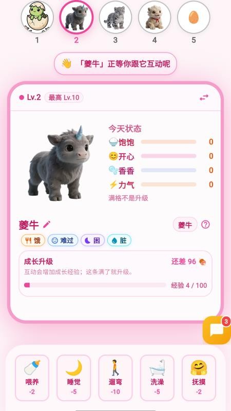 优学小助手免费版4