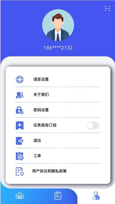 蜗小白app3