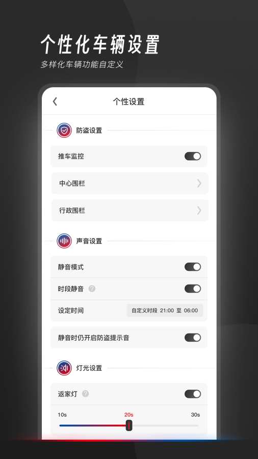 我的豪爵app3