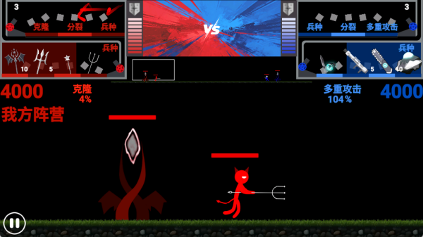 红蓝火柴人对决游戏2