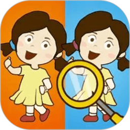 一起看图来找茬游戏