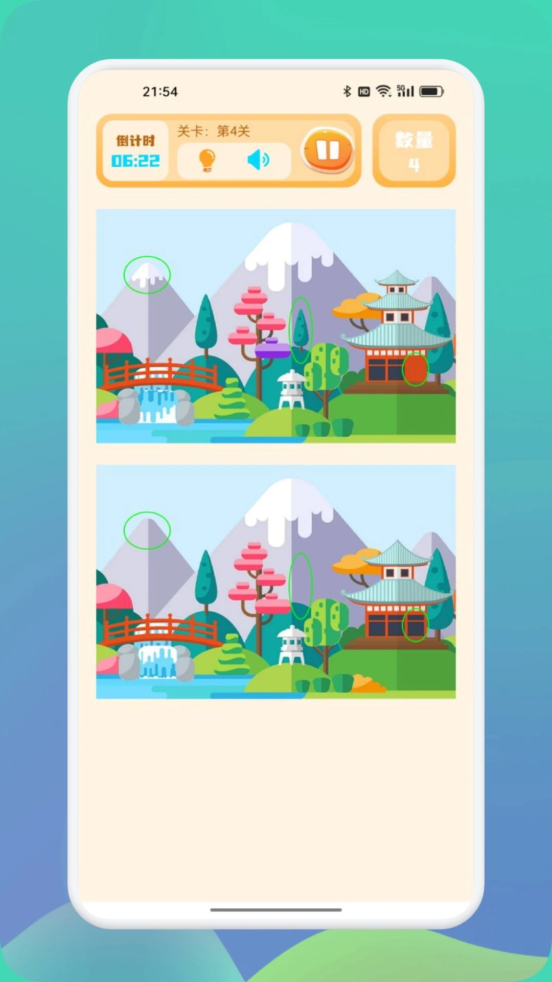 一起看图来找茬游戏3