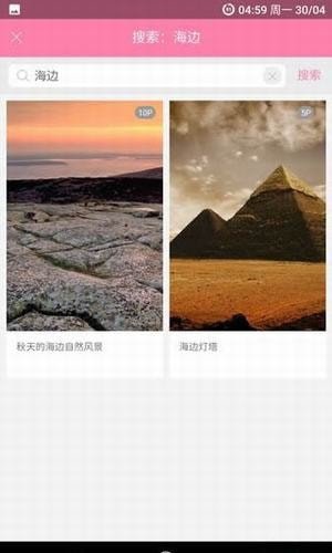 美之图ios官网手机版5