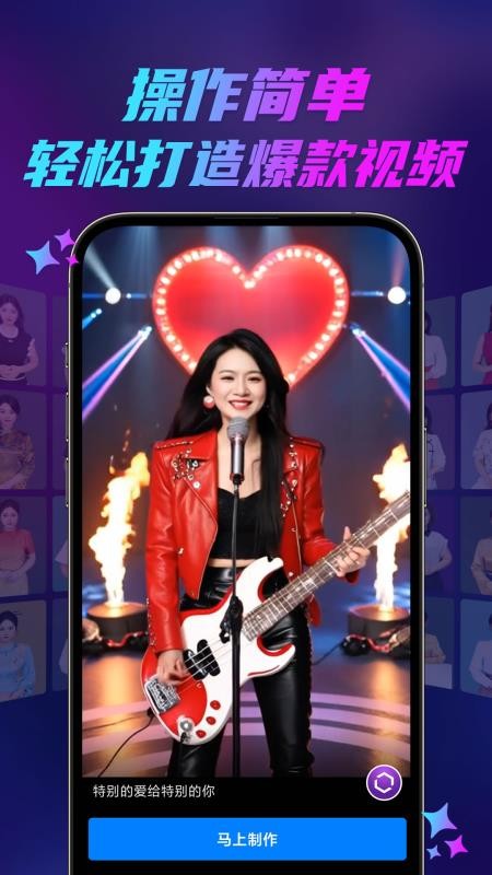 云智慧正式版安卓1