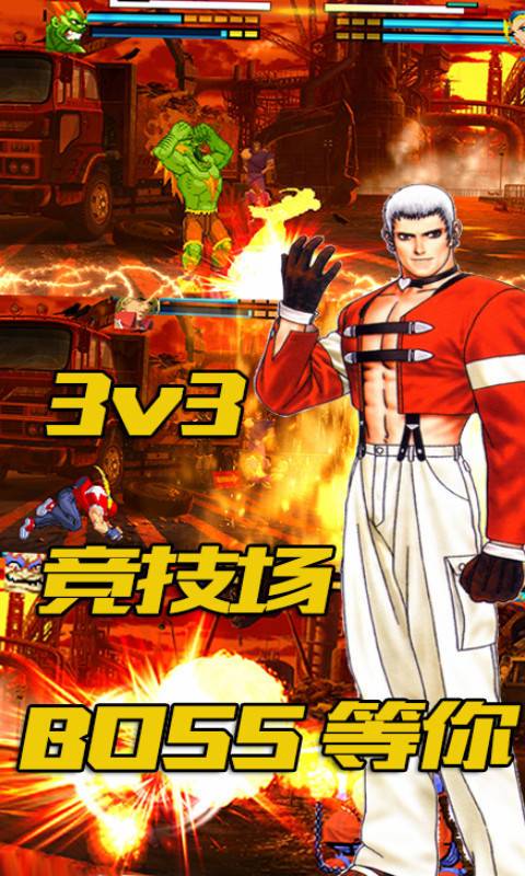 像素格斗手机版2